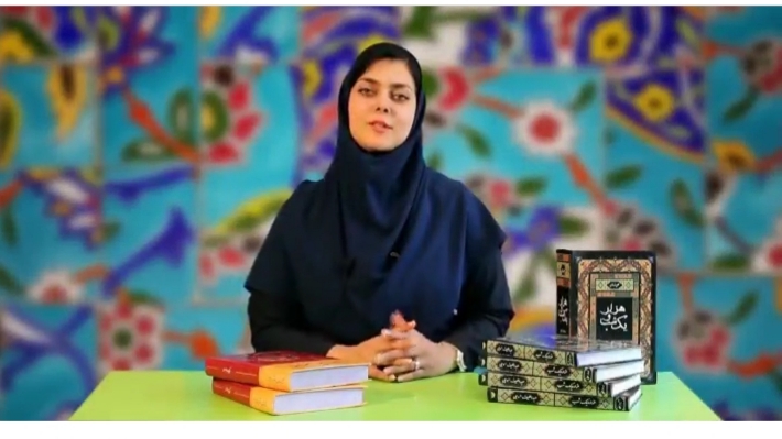 طرح محتوای آموزشی مقاطع ابتدایی بصورت آنلاین وآفلاین برای اولین بار در ایران