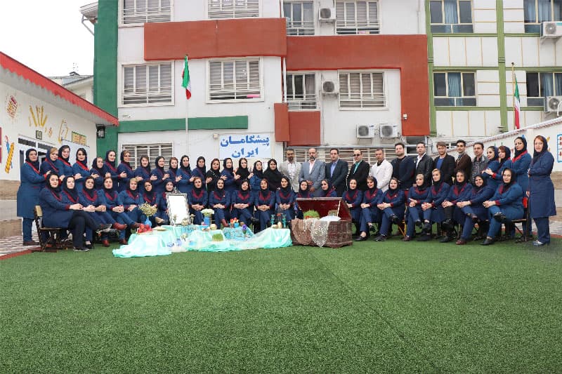 کادر پیشگامان ایران