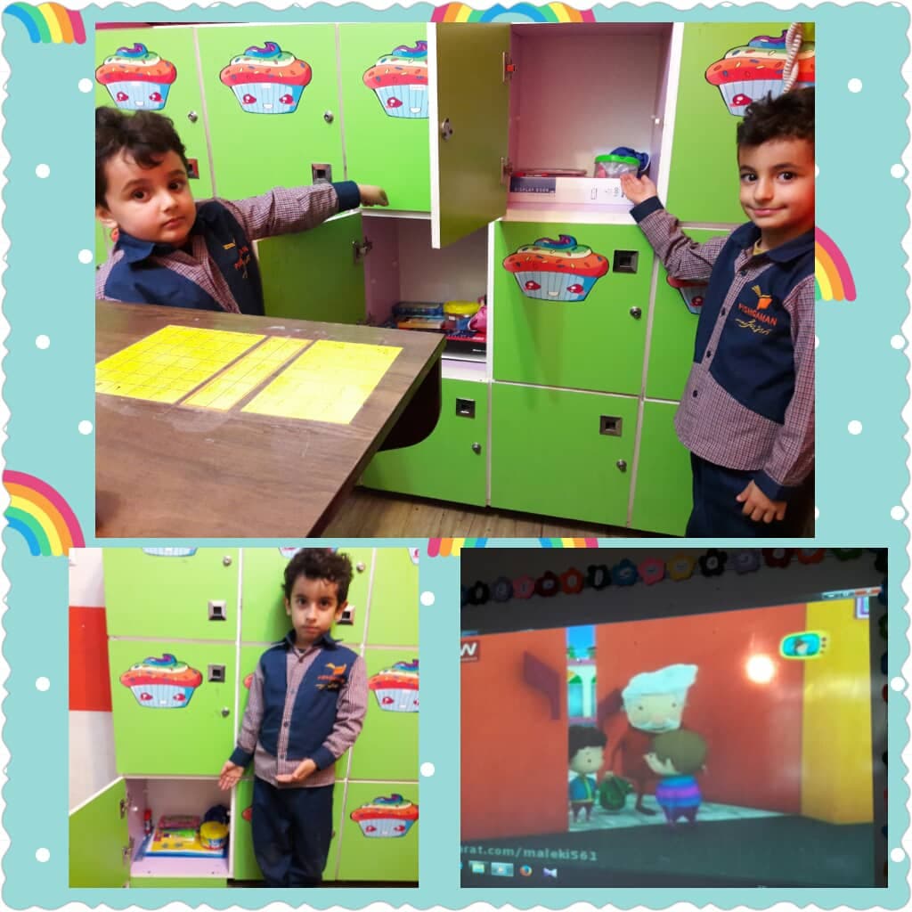 پیش کارون و خزر  