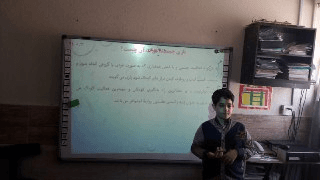 کنفرانس رضا پوررحیمی دانش آموز خوش ذوق کلاس چهارم 