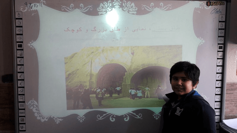 کنفراس آقای آریا حقشنو دانش آموز خوب کلاس چهارم درفک با موضوع کرمانشاه و آثار تاریخی آن