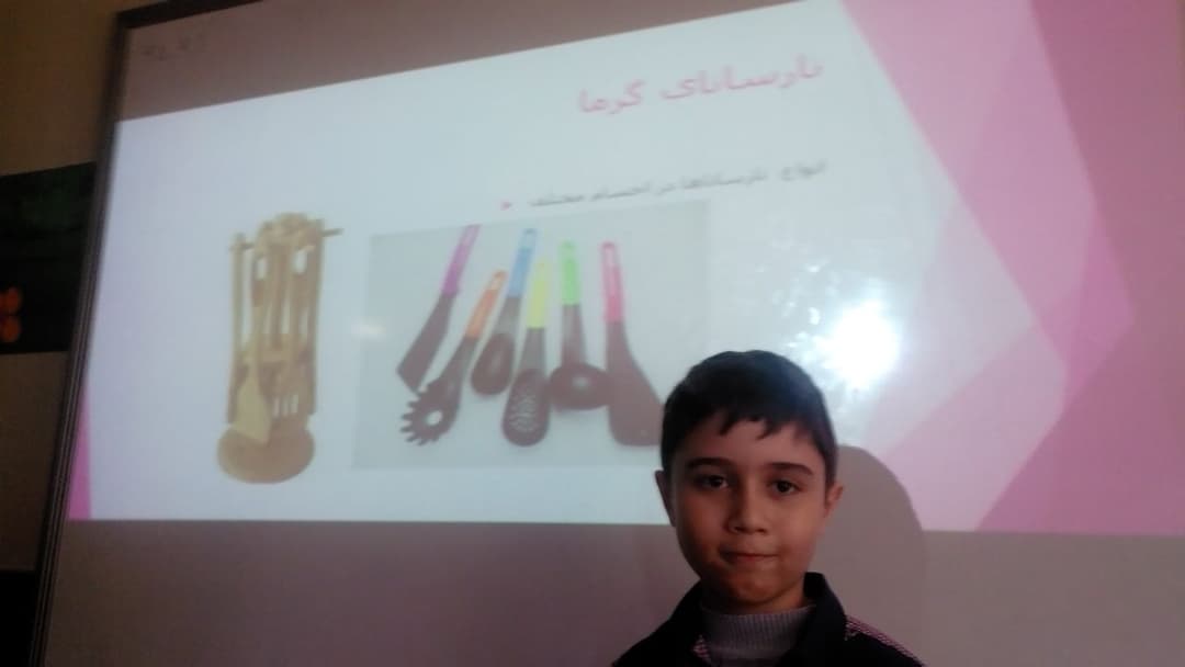 کنفرانس علوم در زاگرس