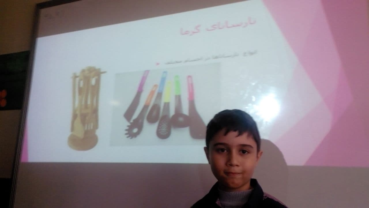 کنفرانس علوم در زاگرس