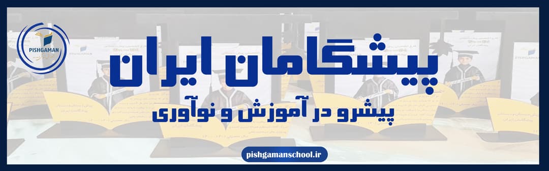 ورود به سامانه کاربران