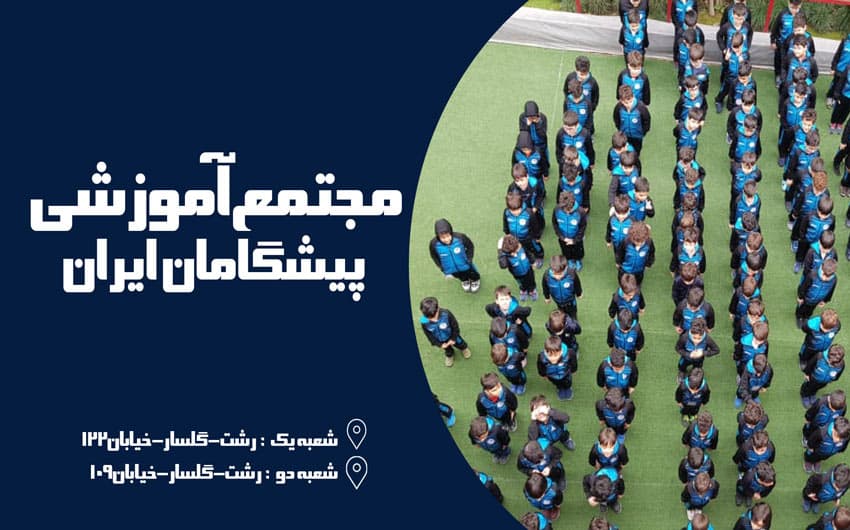 تصویر اسلایدر