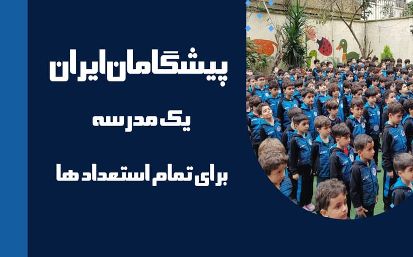 تصویر اسلایدر