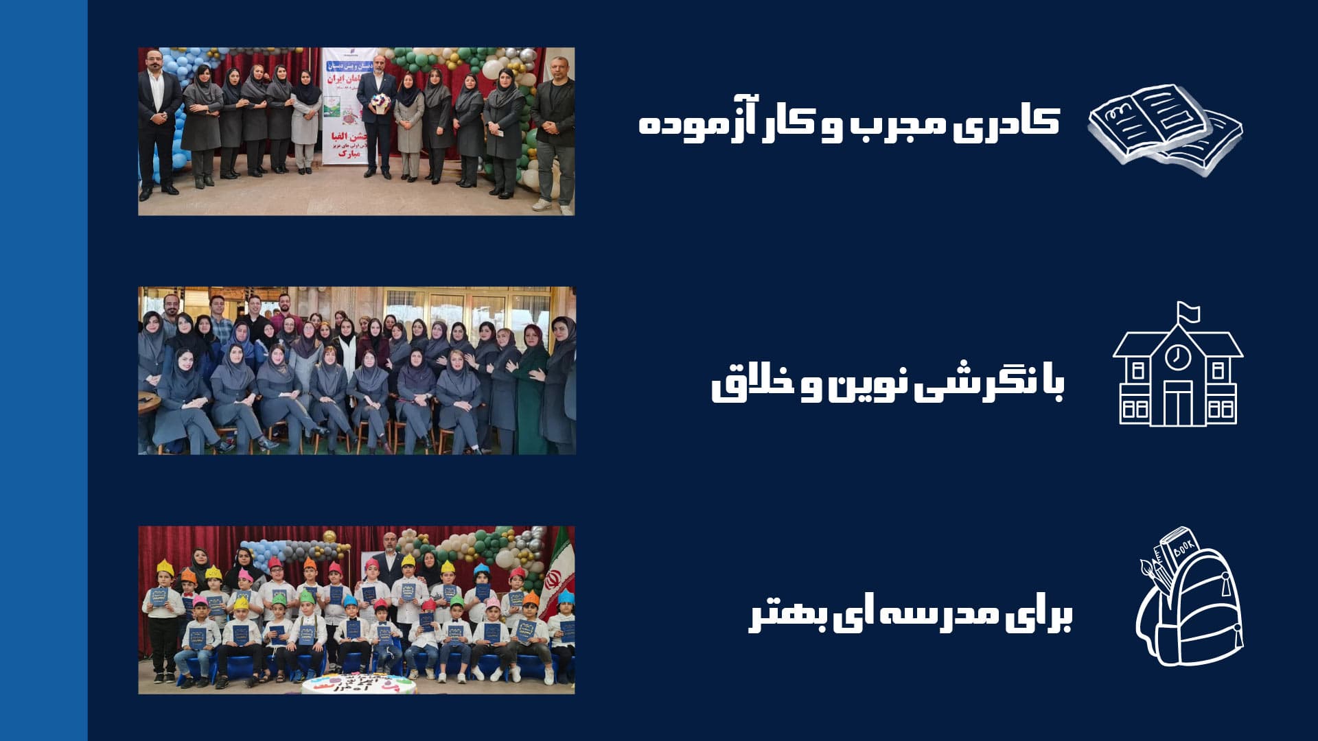تصویر اسلایدر