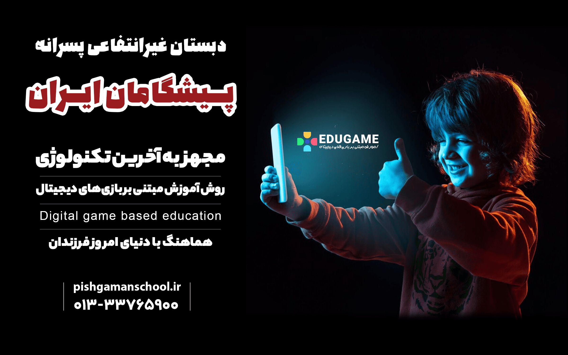 تصویر اسلایدر