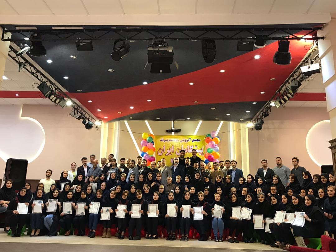 جشن بزرگداشت مقام معلم