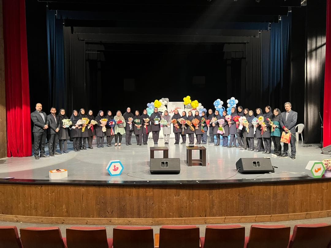 جشن پایان سال تحصیلی