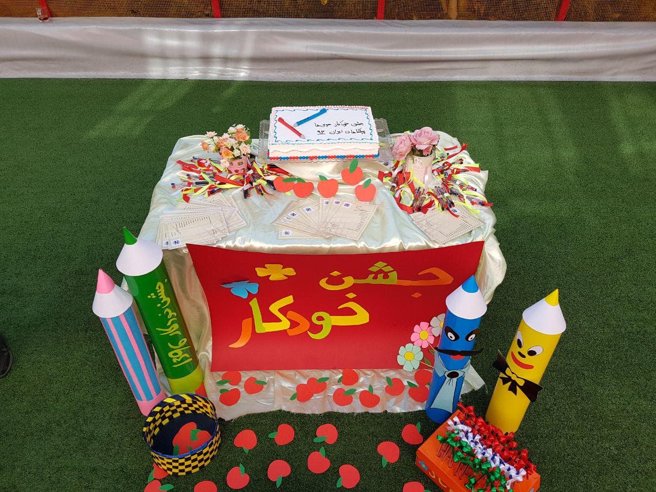 جشن خودكار پسران گل سوم در پيشگامان ايران