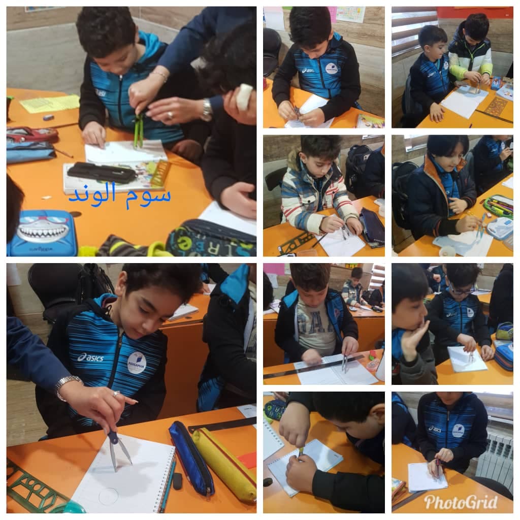 کار با پرگار در سوم الوند