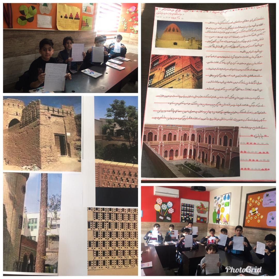 تحقیق درس علوم در کلاس چهارم آسمان