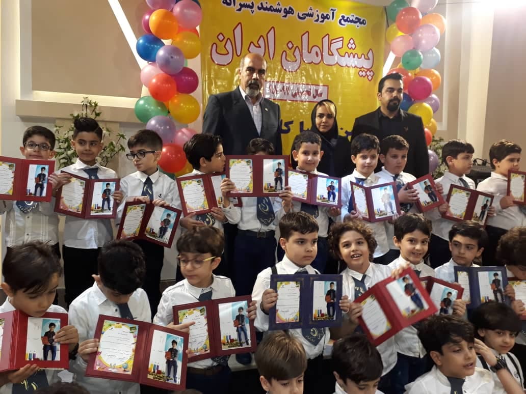 جشن الفبا پایه اول