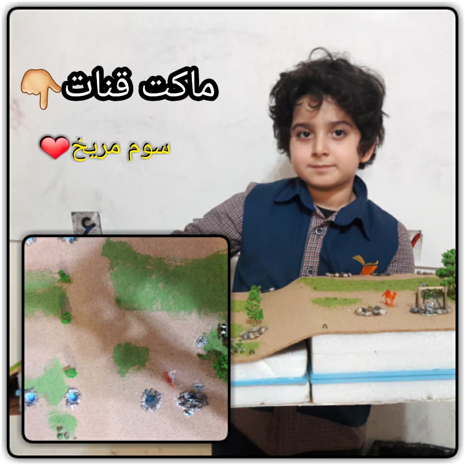 ساخت ماکت قنات