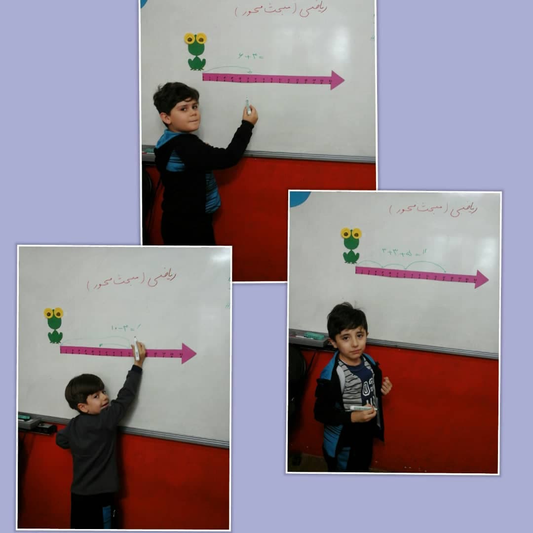 آموزش مبحث محور در کلاس اول تابستان