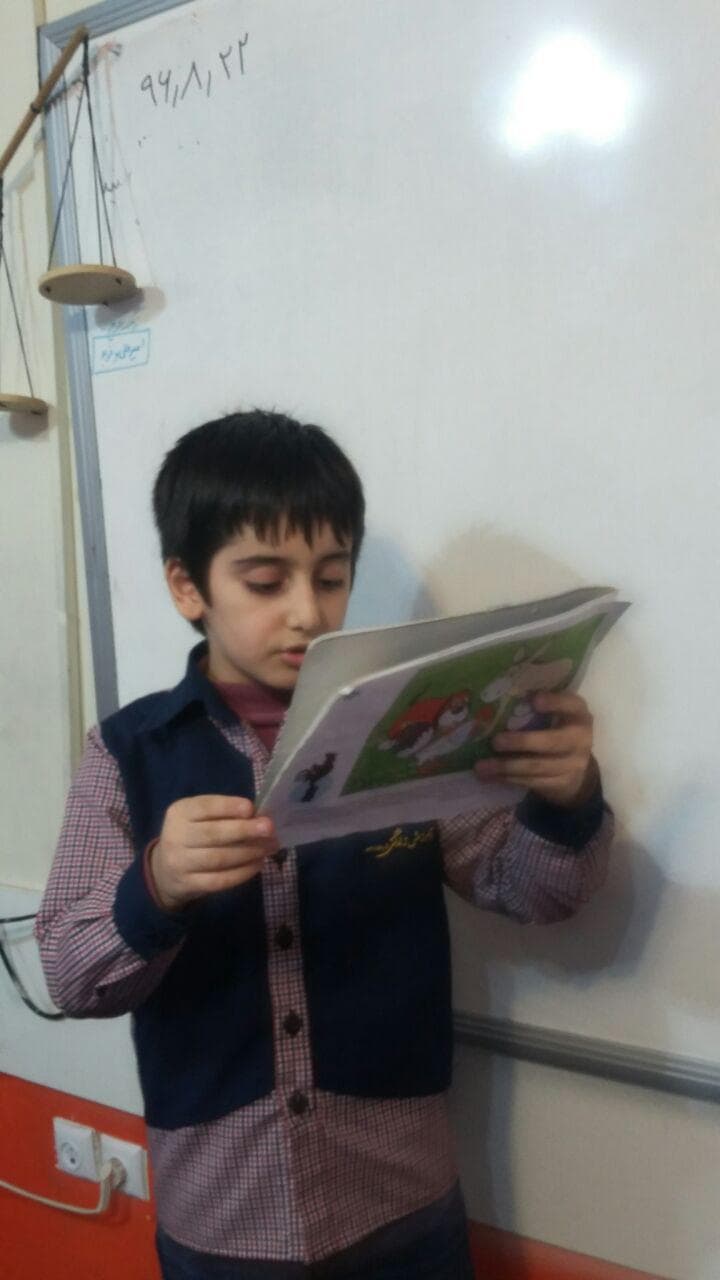 کتابخوانی در سوم پلوتون