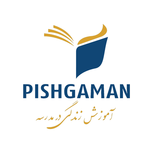 دبستان و پیش دبستان پسرانه پیشگامان