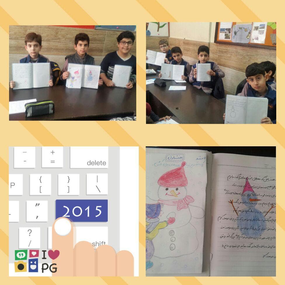 انجام تکلیفی در چهارم آسمان