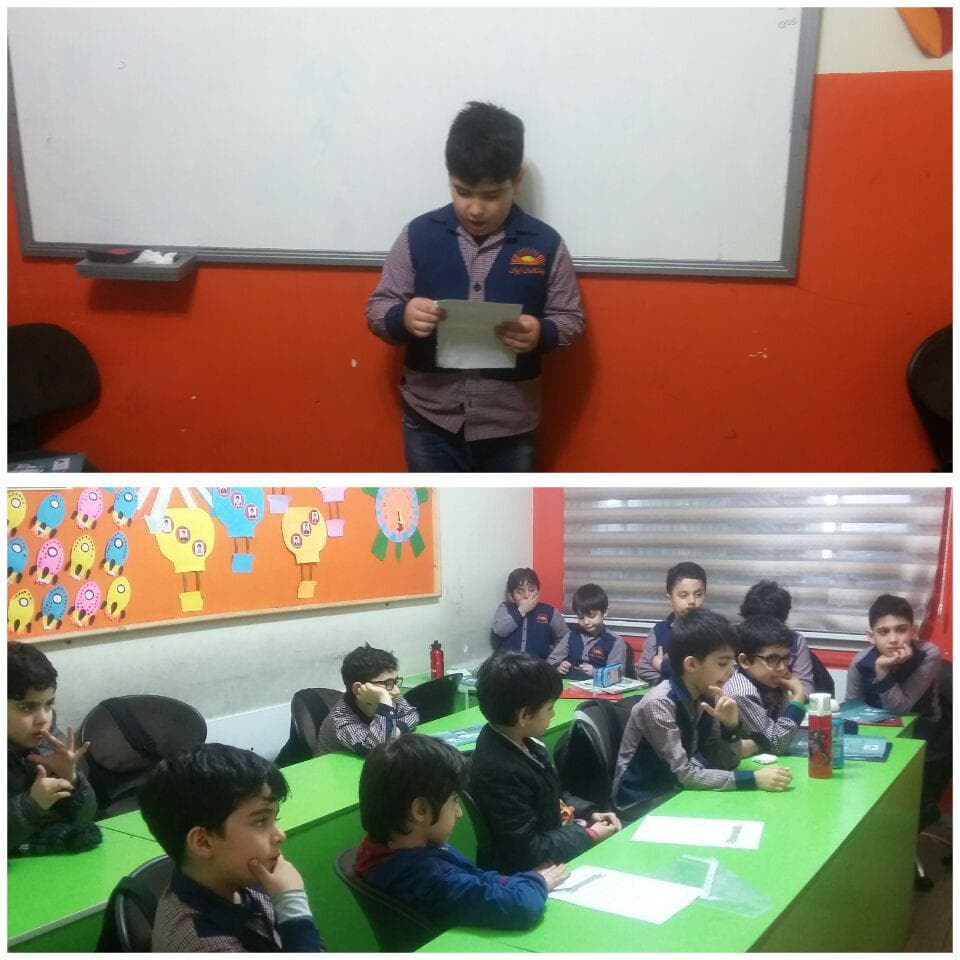 تحقیق مهراد جمالی