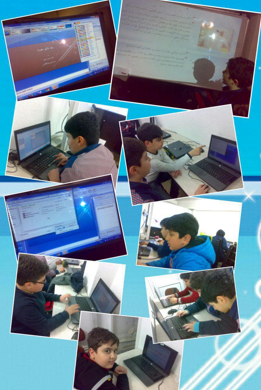 کلاس کامپیوتر چهارم زاگرس