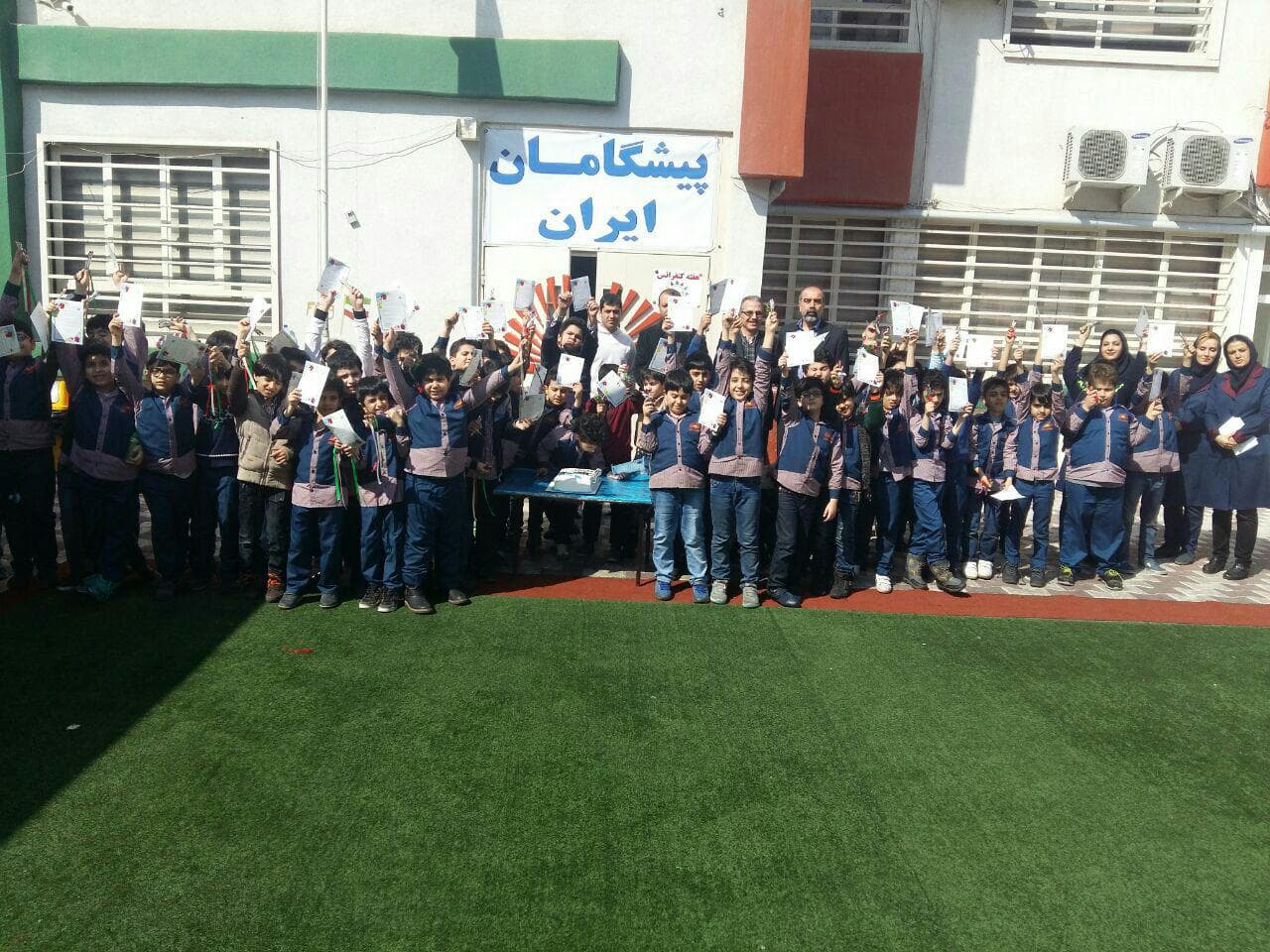 جشن خودکار پایه سومی ها