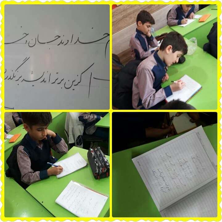 کلاس خوشنویسی